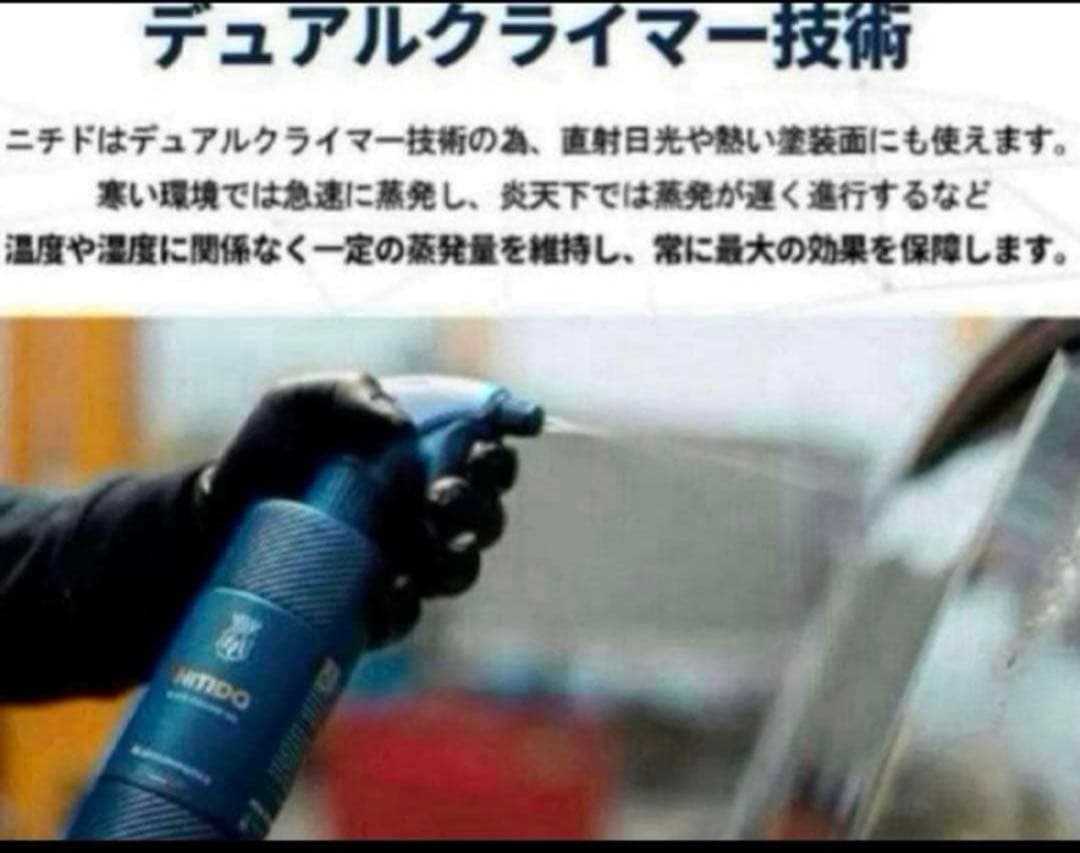 Labocosmetica「VITREO」& 「NITIDO」❷点セット販売