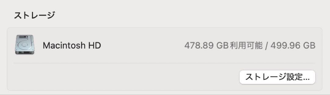 Apple MacBook Pro 16インチ 2019 512GB 16GB