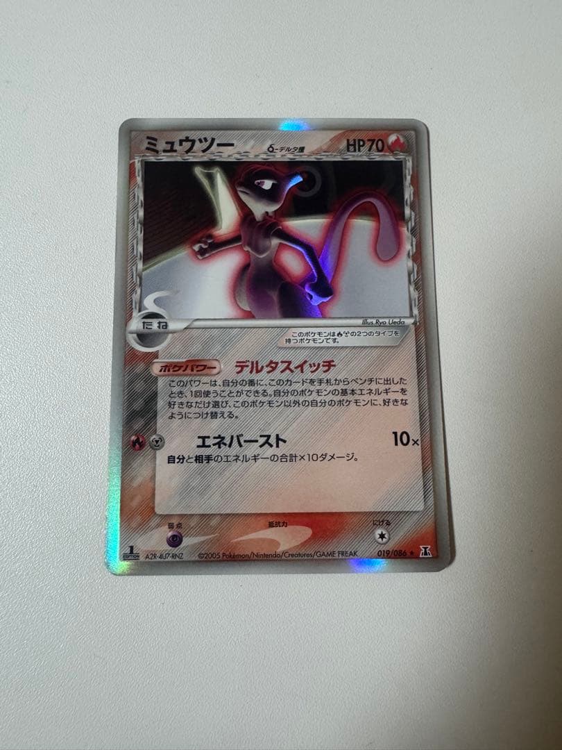 【希少】　ミュウツー　デルタ種　019/086 ☆ 1edition【美品】