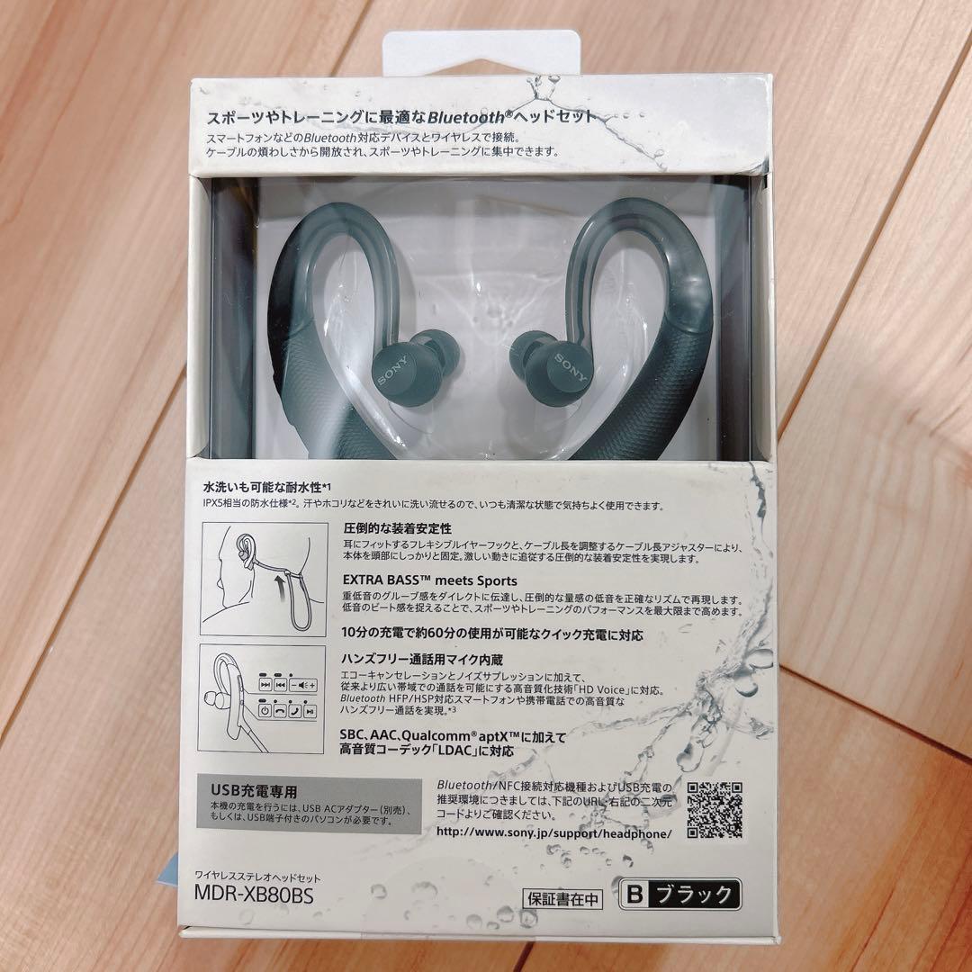 SONY MDR-XB80BS ブラック ワイヤレスイヤホン