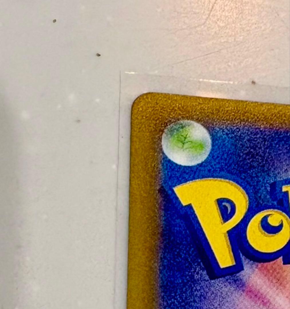 ラ*ス様 ポケモンカード おたんじょうび ピカチュウ 25TH 007/025