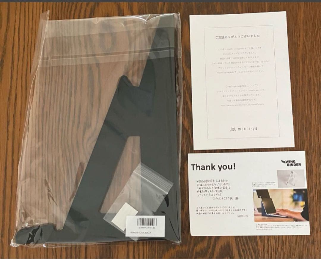 縦置きモニタースタンド WING BINDER 2nd Edition