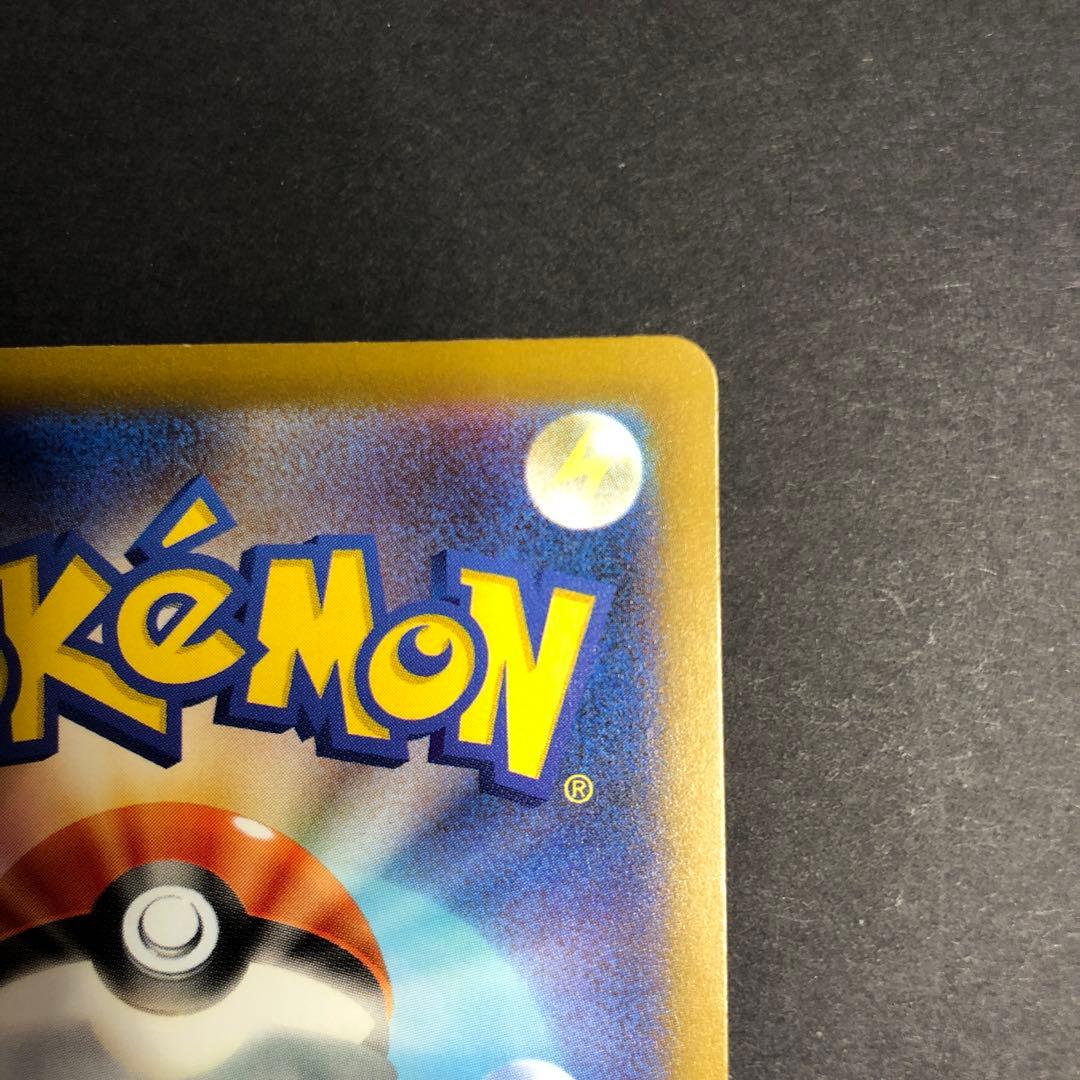 メガカイリューex MA 232/193 中国語エラーカード