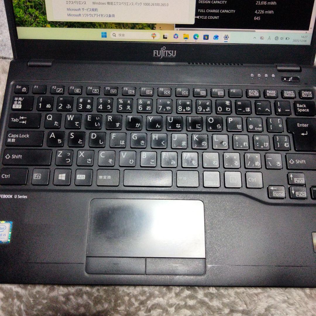 富士通U939/B (8世代i5/8GB/256GB カメラ・マイク非搭載)