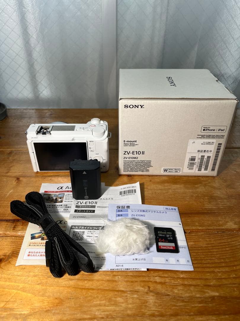 VLOGCAM ZV-E10 II ボディ ホワイト ZV-E10M2 W