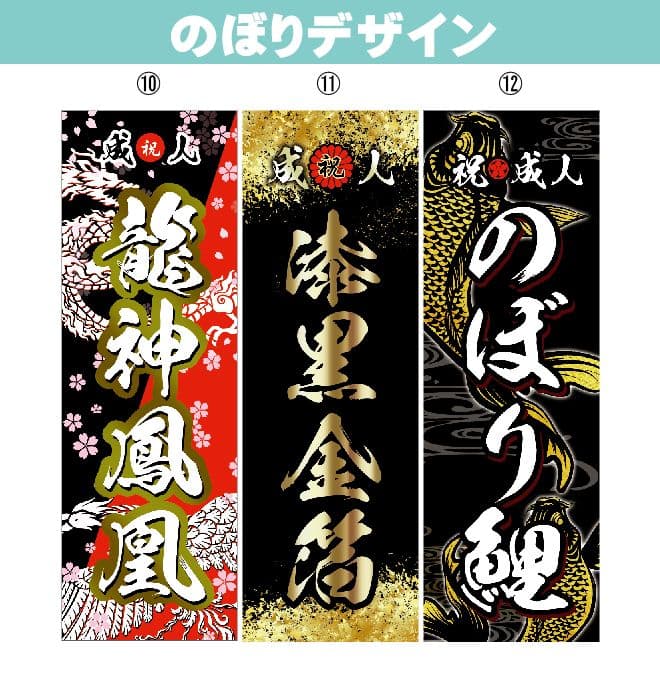 ひーさん　オリジナルオーダーのぼり旗