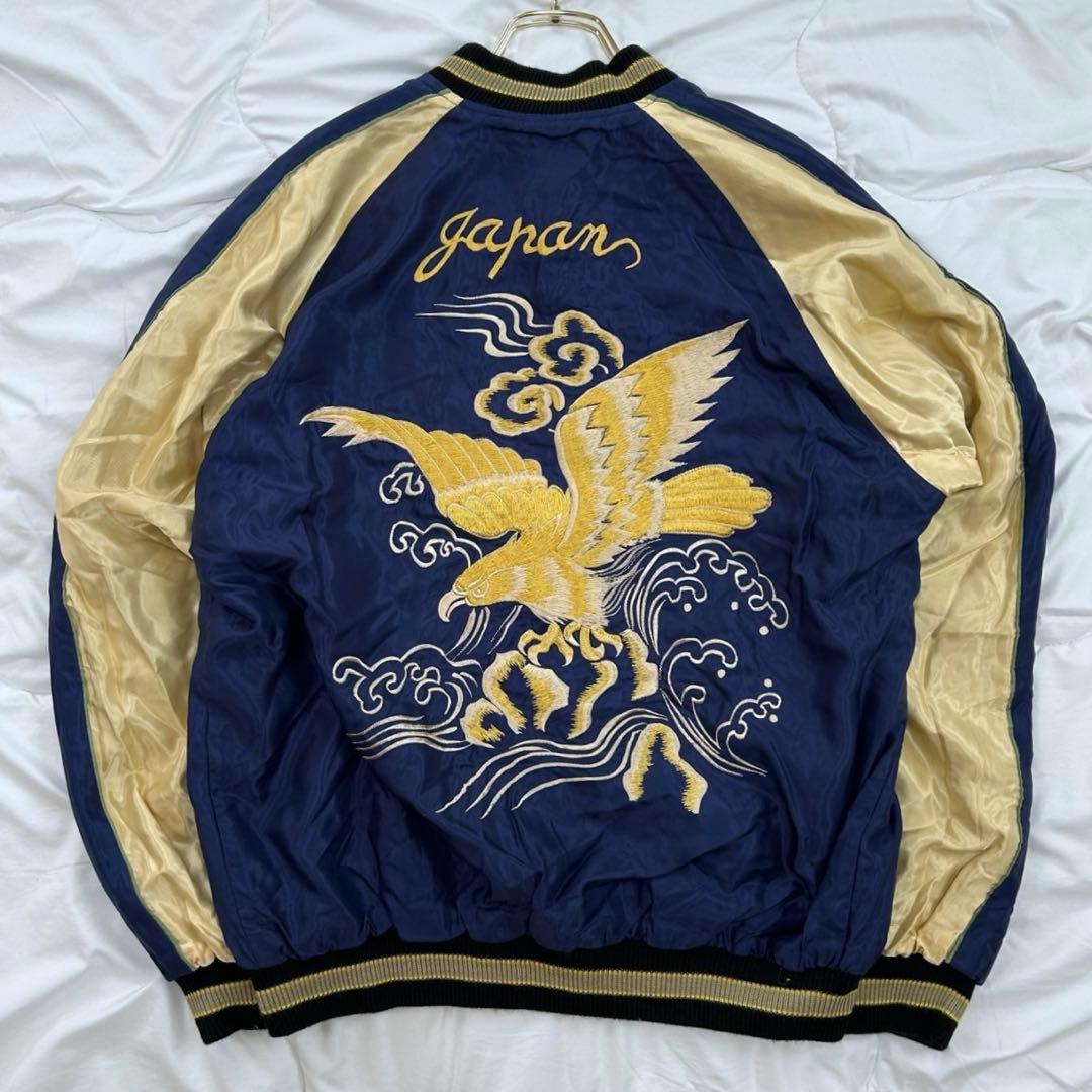 超希少 HiGH&LOW 村山良樹 山田裕貴 テーラー東洋アセテート スカジャン