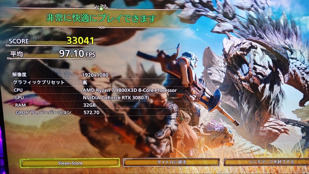 グラフィックボード・グラボ・ビデオカード MSI GeForce RTX 3080 Ti SUPRIM X