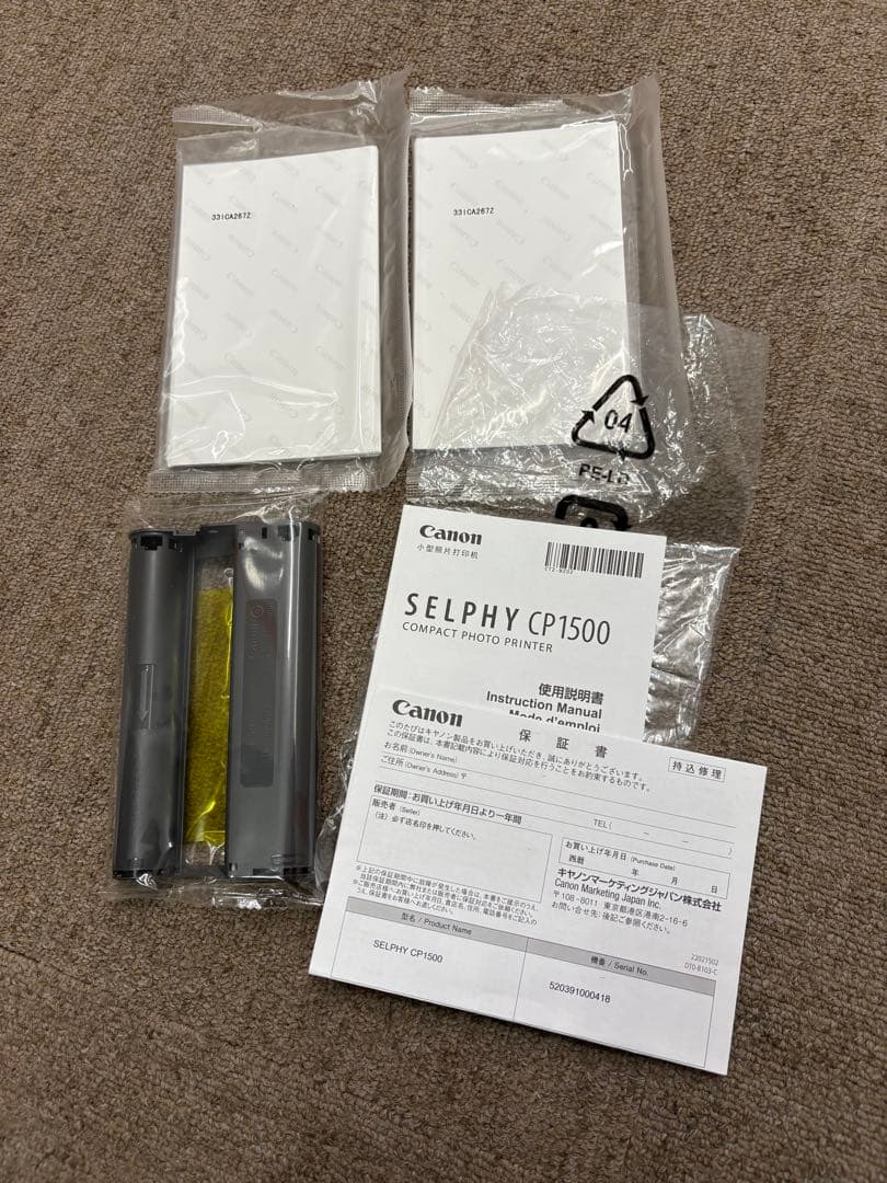 Canon コンパクトフォトプリンター SELPHY CP1500 ピンク 希少