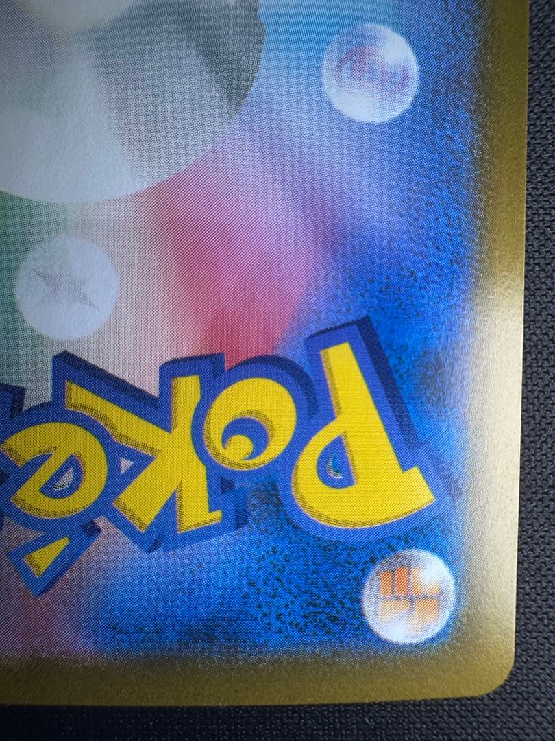 コ*ん様 ニンフィアex SAR マグネットローダー・専用スリーブ付き