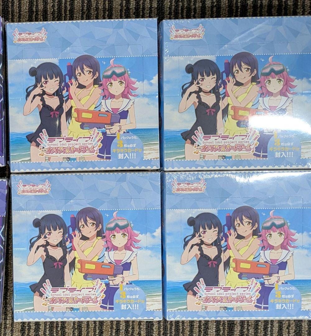 ラブライブ！オフィシャルカードゲーム　ブースターパック 夏、はじまる。　4BOX