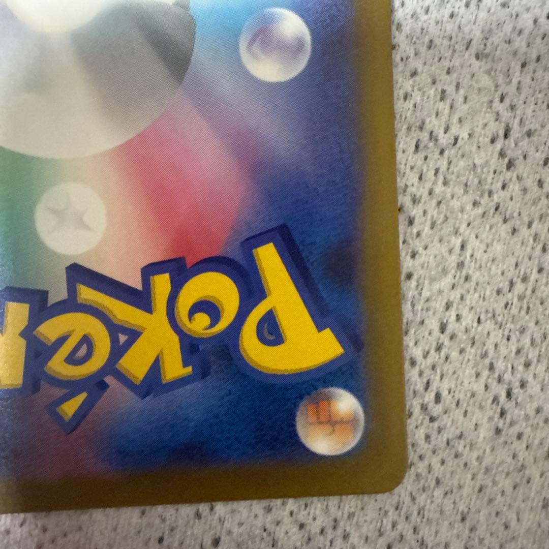 ポケモンカード ロケット団のミュウツー ex SAR 237/193 美品