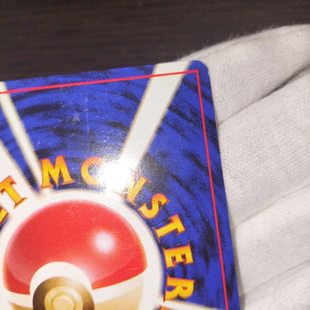 ポケモンカード 旧裏 カメックス