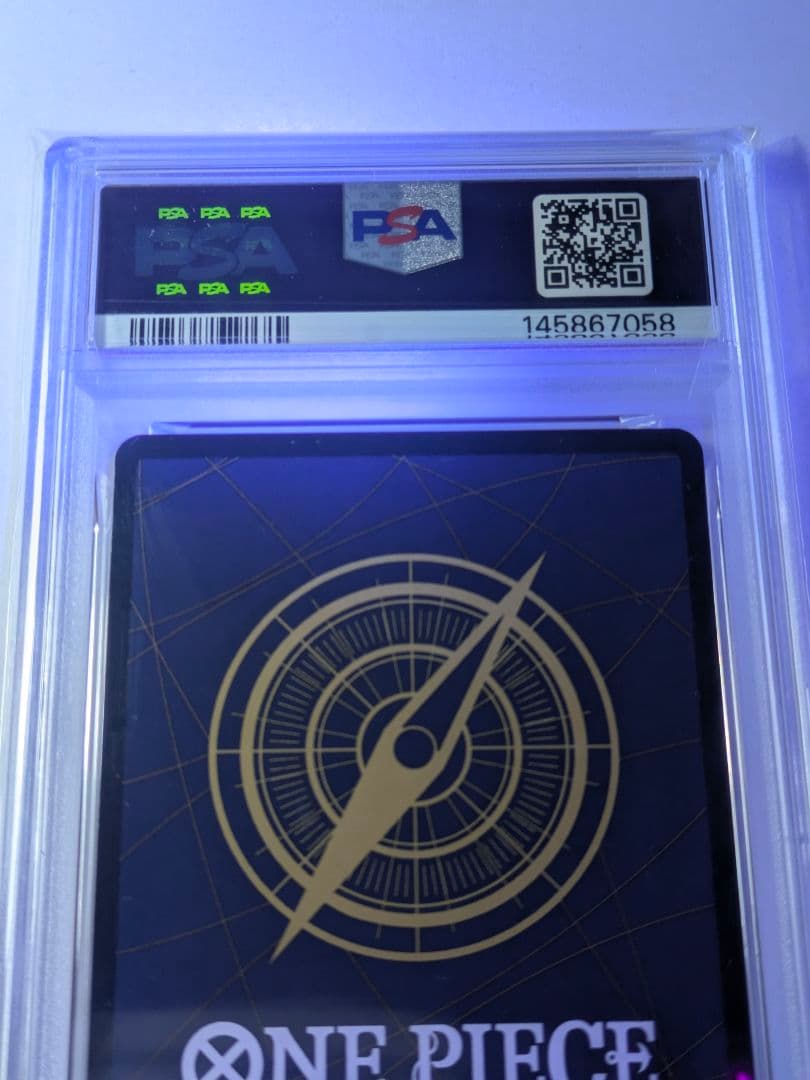 【PSA10】モンキー・D・ルフィ ワンピースマガジン プロモ