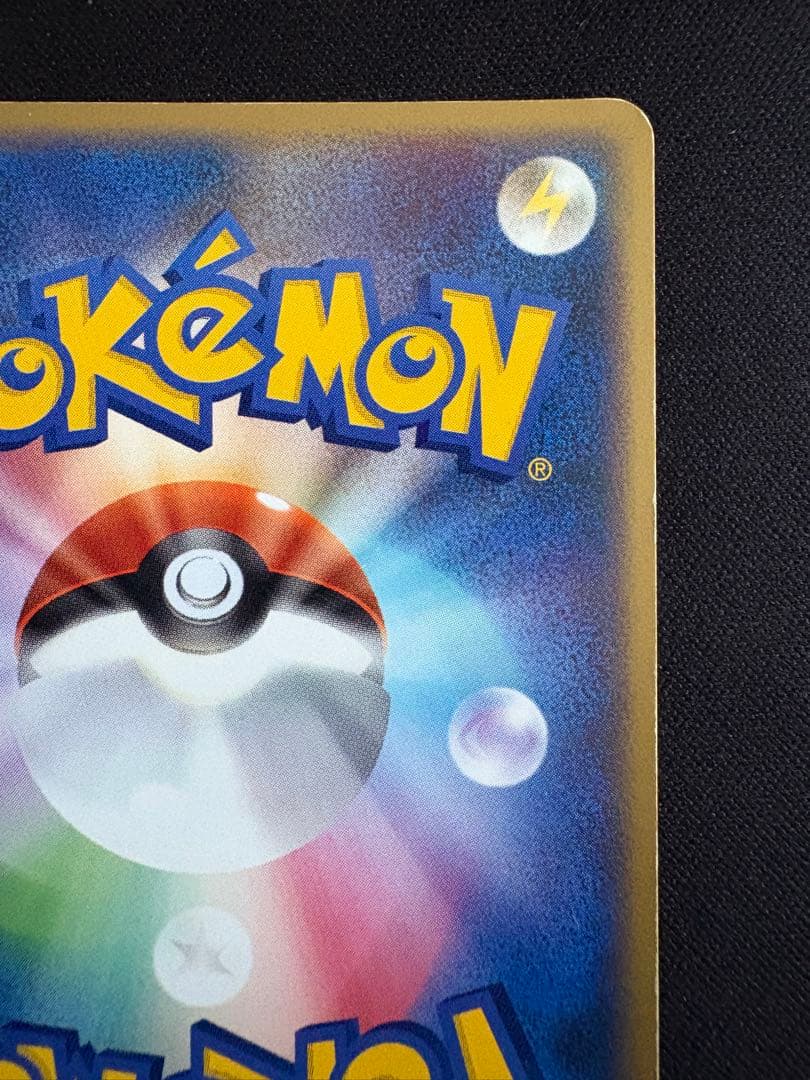 R団のスイクン ex ☆ 拡張パック ロケット団の逆襲 069/084