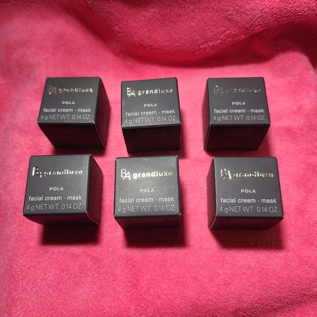 BAグランラグゼ0 　高級保湿美容液　6個セット