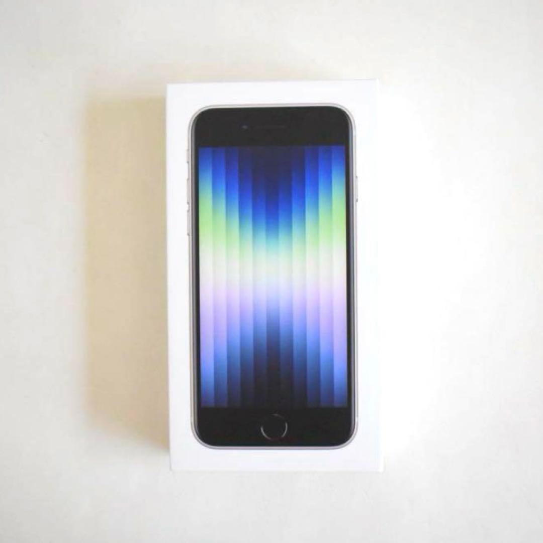 ☆新品・未使用品☆ iPhone SE (第3世代) 64GB スターライト