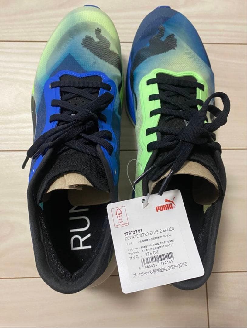 PUMA ディビエイトニトロエリート2