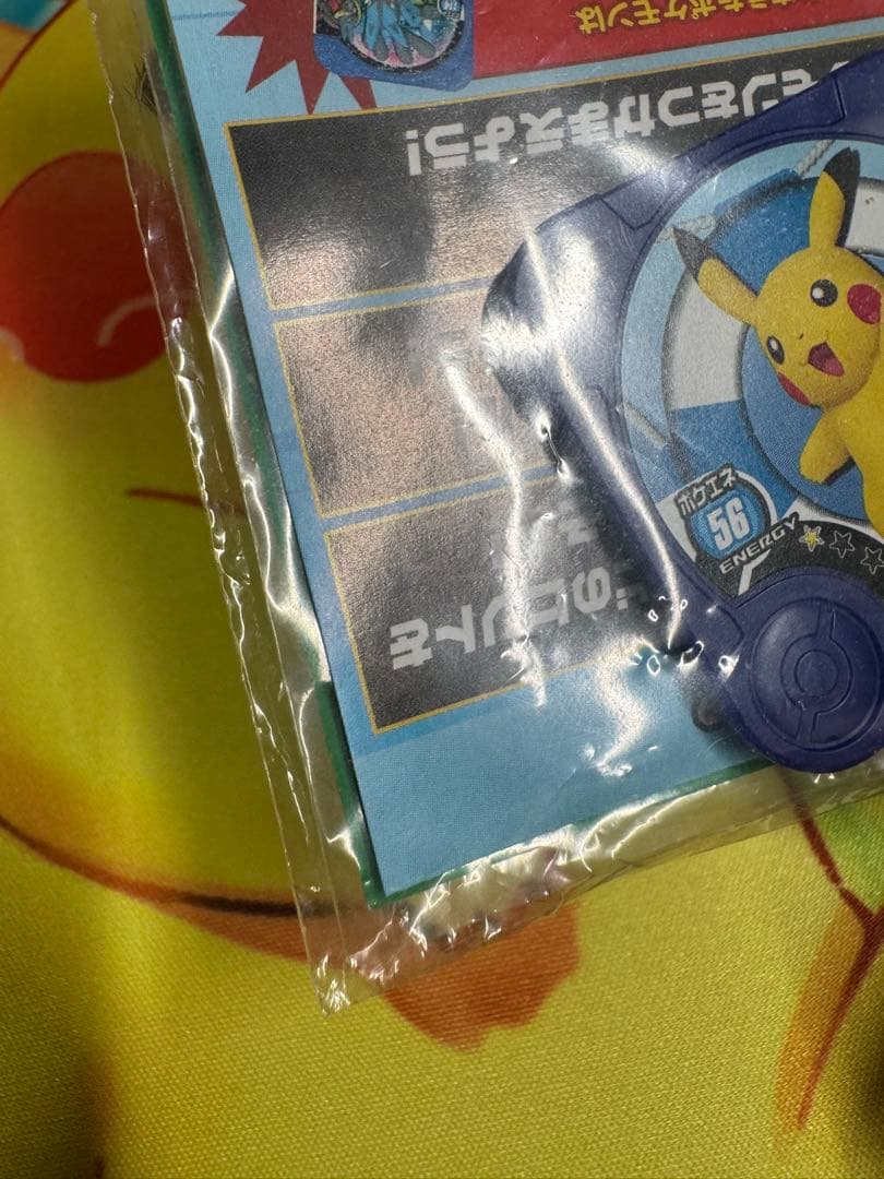 ピカチュウ たいりょうはっせい プロモ 未開封 069/xy-p