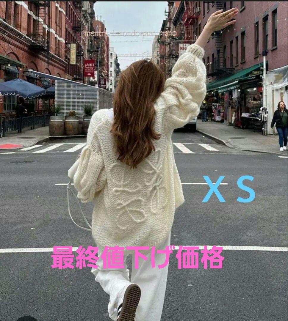 LOEWE ロエベ アナグラム モヘアニットカーディガン　XSサイズ