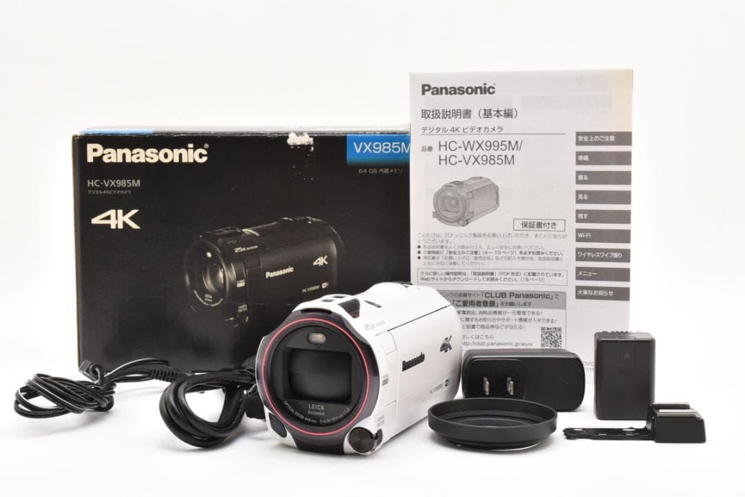 美品 Panasonic HC-VX985M 4K デジタル ビデオカメラ