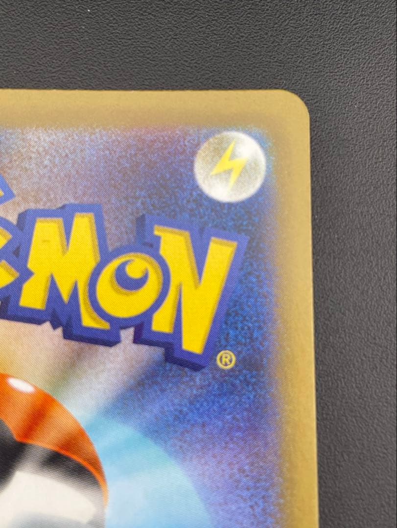 【中古品】 ニャースex　114/080 SAR ムニキスゼロ　ポケモンカード