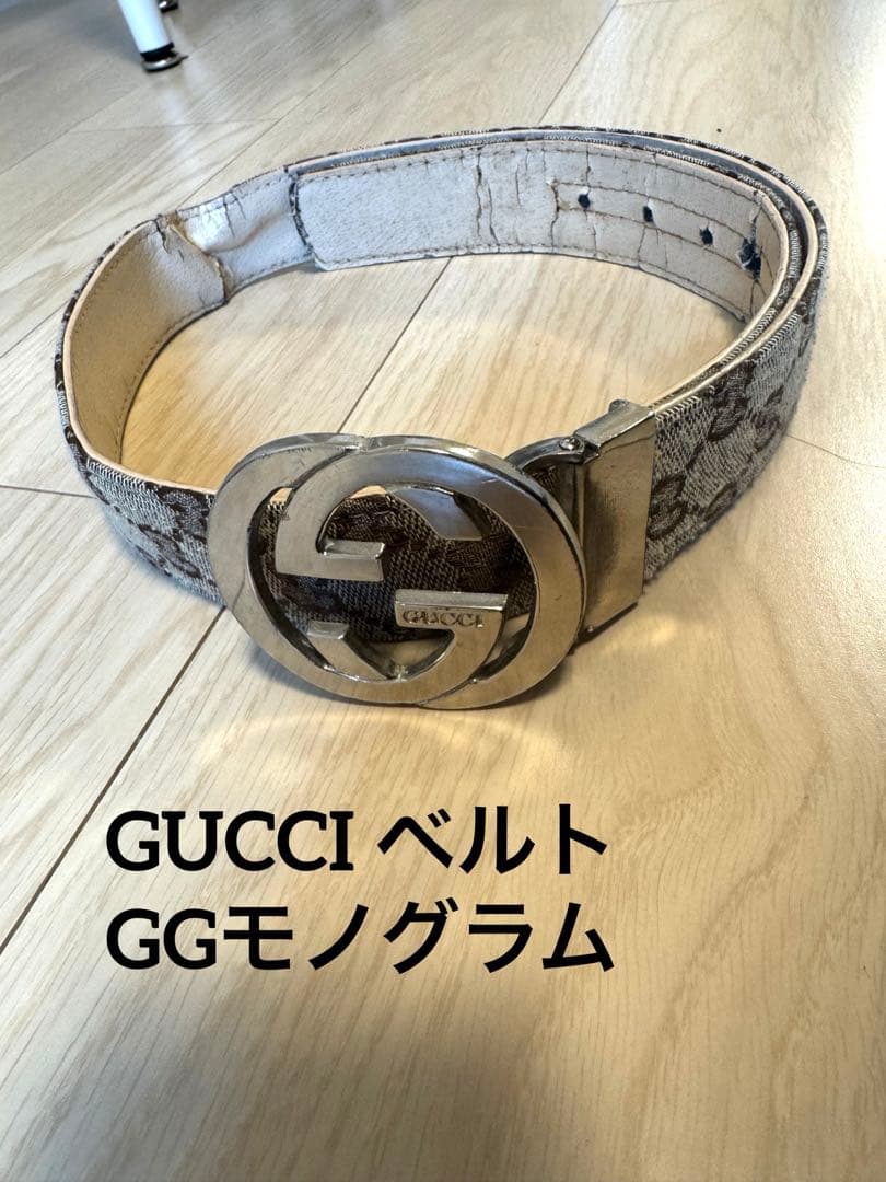バ*ス様 GUCCI グッチ GGモノグラム ベルト シルバーバックル 全長96