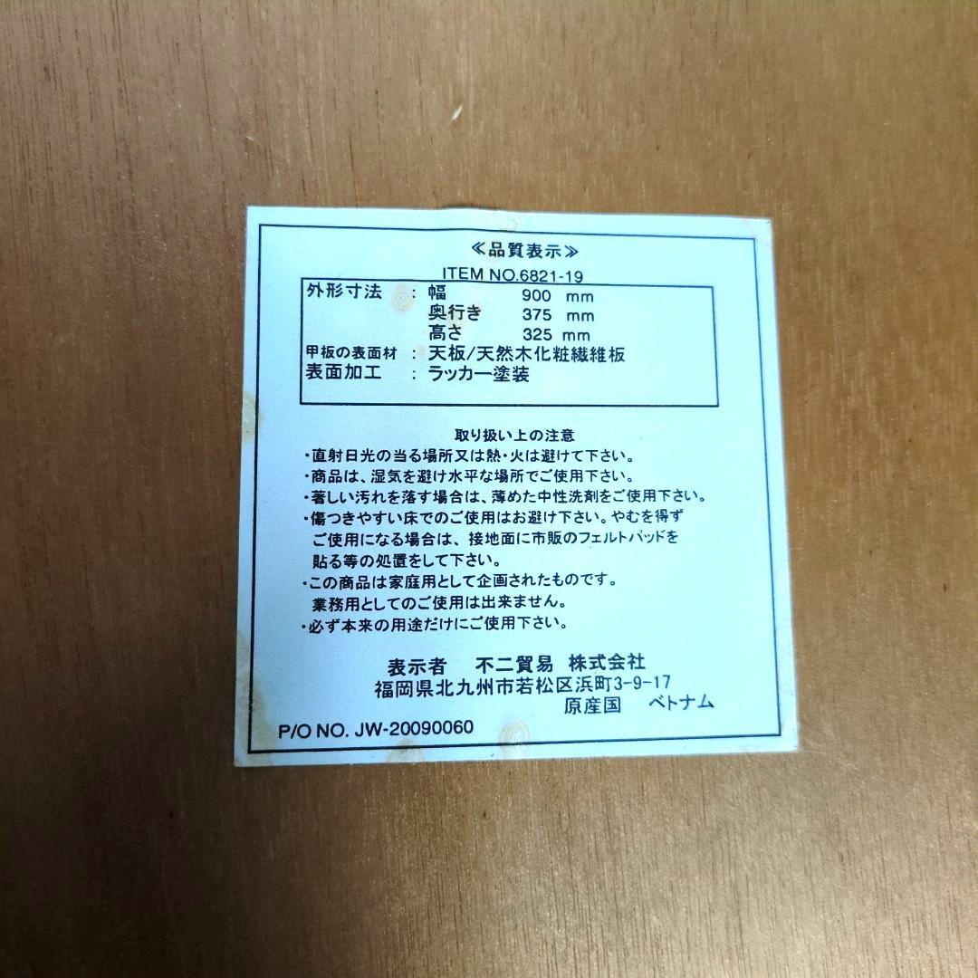 天然木　折りたたみ　文机　アンティーク　コンパクト　不二貿易