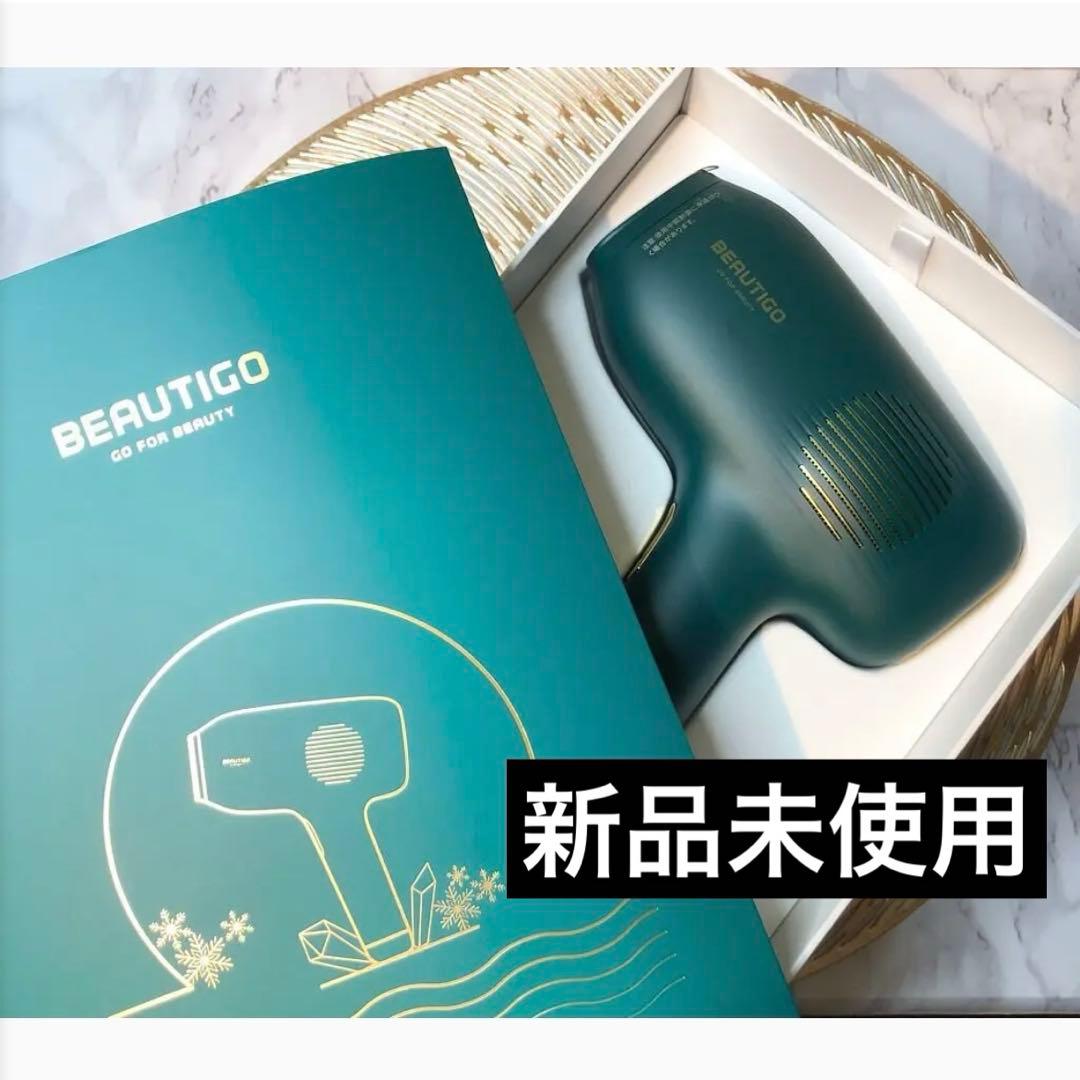 【新品未使用】yete BEAUTIGO 脱毛器 BE932A（説明書付）