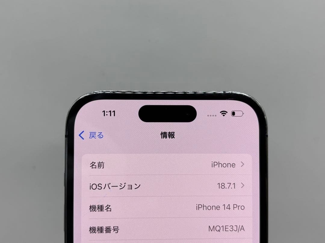 Apple iPhone 14Pro 256GBディープパープル SIMフリー
