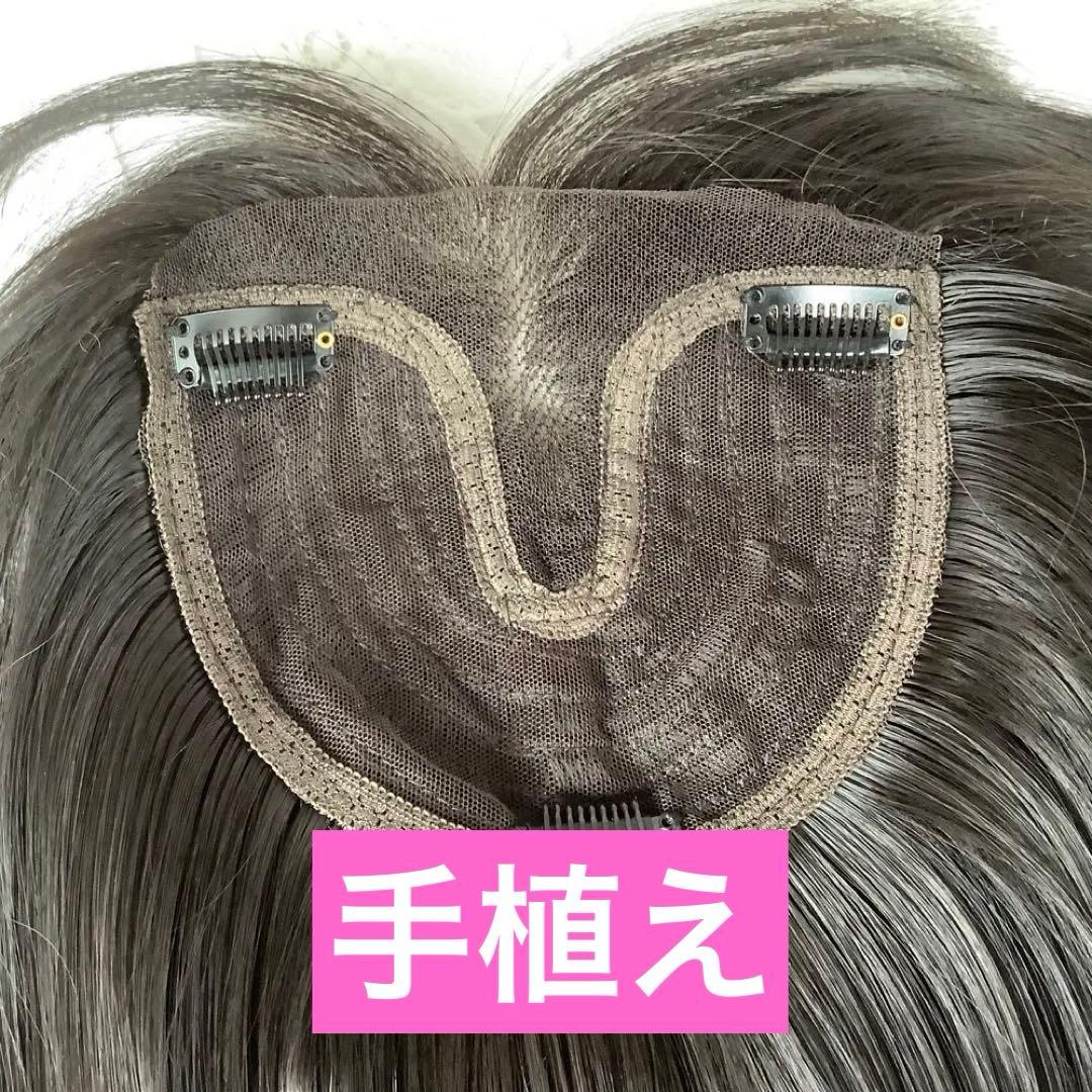 広範囲カバー 部分 ウィッグ ￼ロング へア￼ピース ￼黒 ストレートセミロング