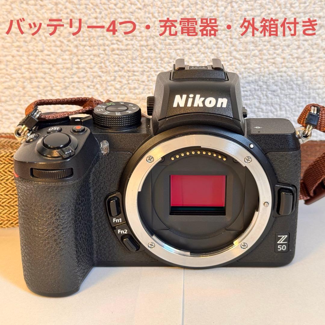 NikonZ50 ボディ バッテリー4つ付き　美品
