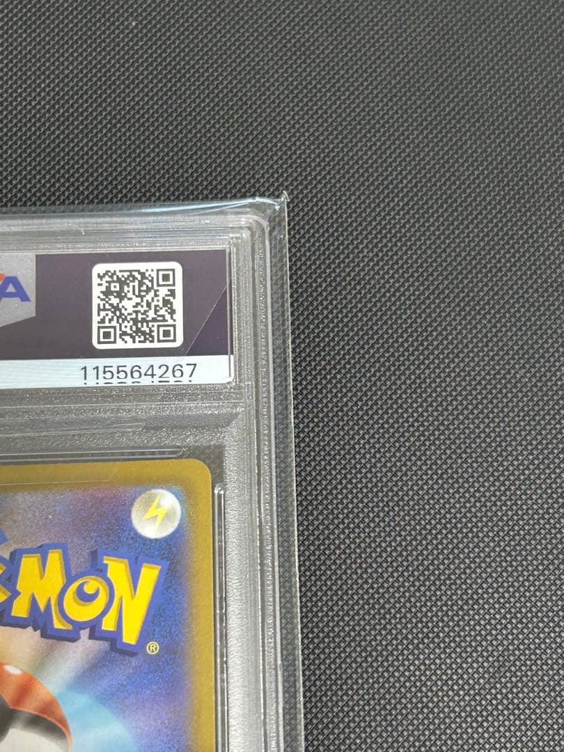 2022 セレナsr psa10 白熱のアルカナ