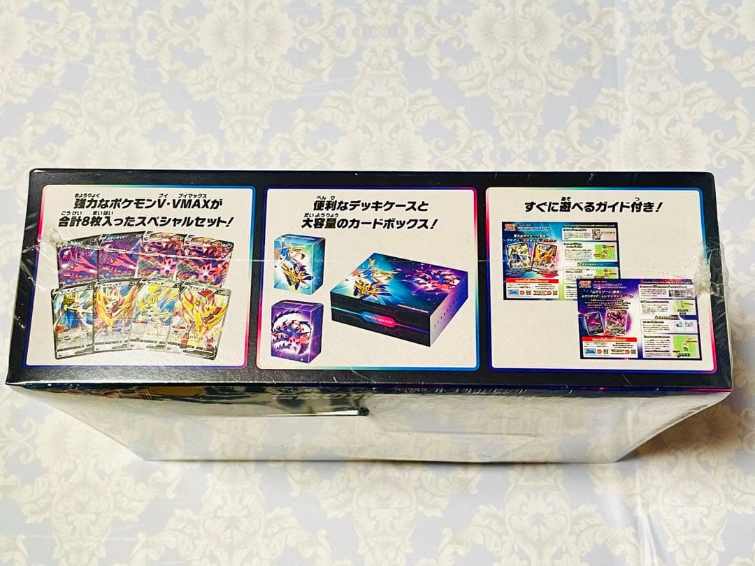 ポケモンカードスペシャルデッキ (ザシアン・ザマゼンタ vs ムゲンダイナ)