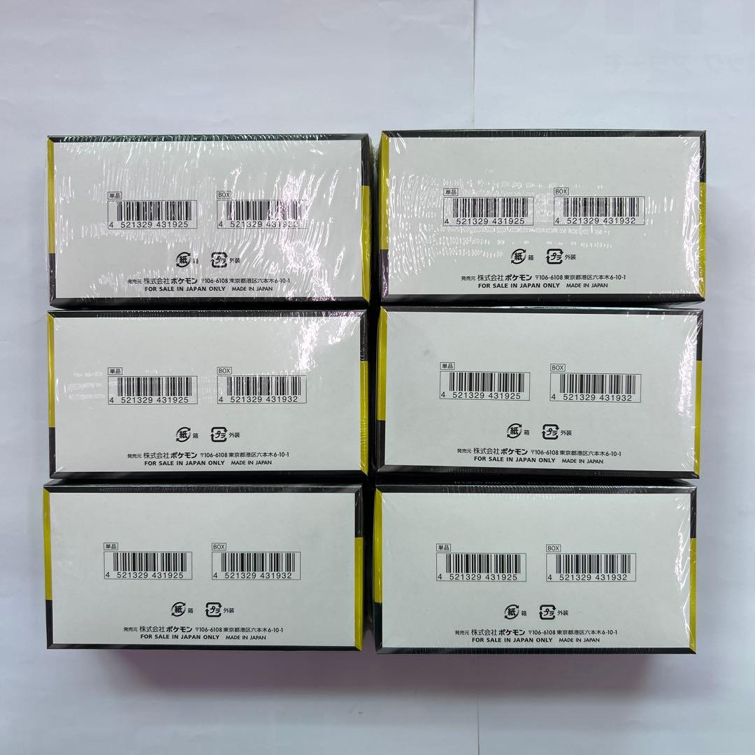 ポケモンカード ハイクラスパック MEGA ドリームex 6box