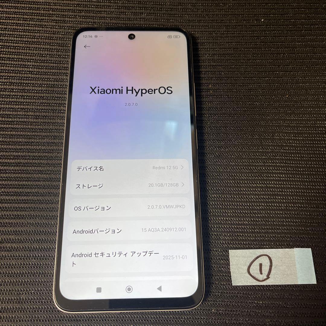 Xiaomi Redmi 12 5G 本体 128GB