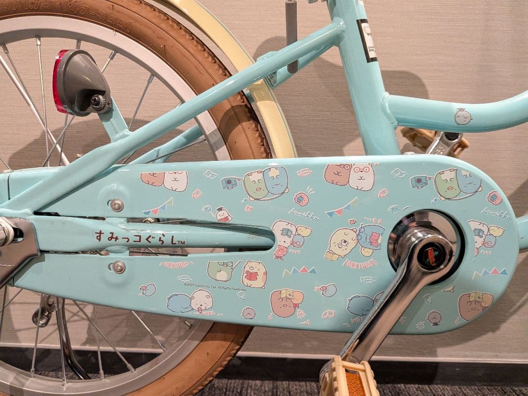 【美品】すみっコぐらし　子供用自転車　18インチ　自転車　子供　女の子