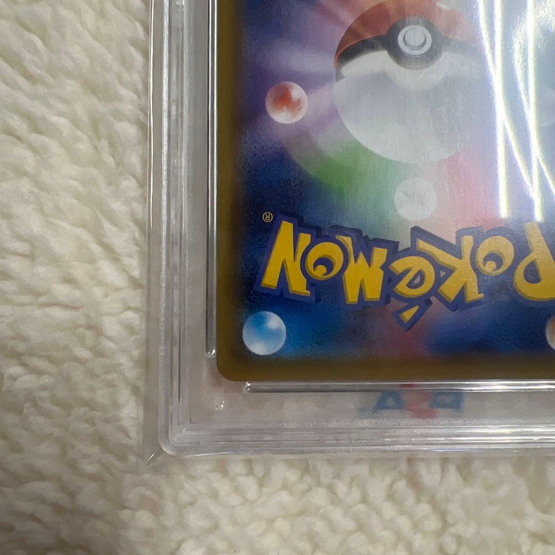 【PSA 10】フウロ SR S4a シャイニースターV 195/190