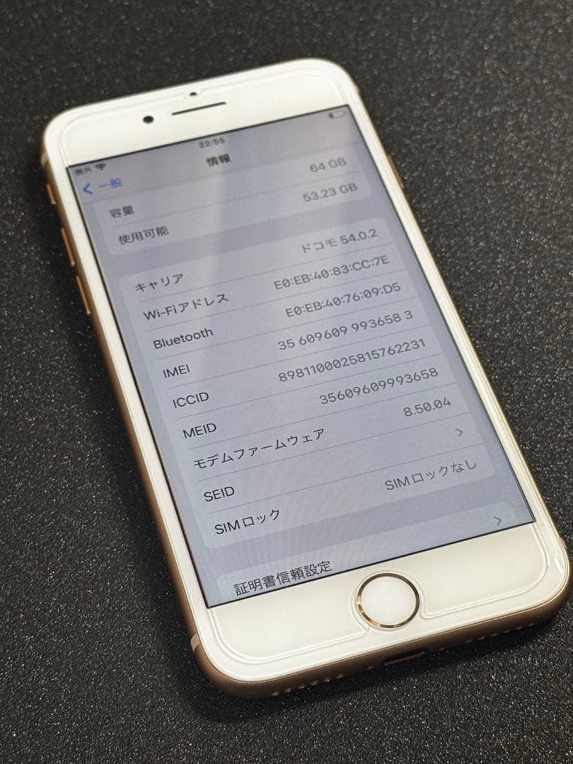 iPhone 8 ゴールド SIMフリー