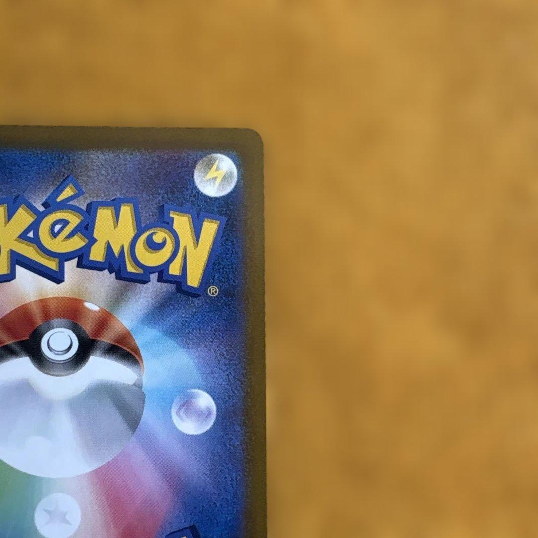 ポケモンカード　Nのゾロアークex SAR Nの筋書き SR