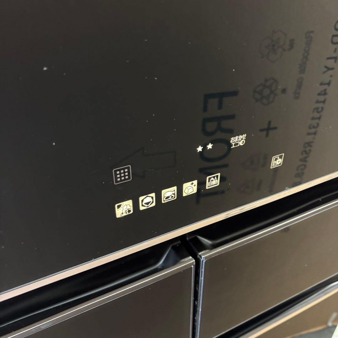 ★112　冷蔵庫　三菱　大型　400-500ℓ　綺麗　右開き　自動製氷　設置無料