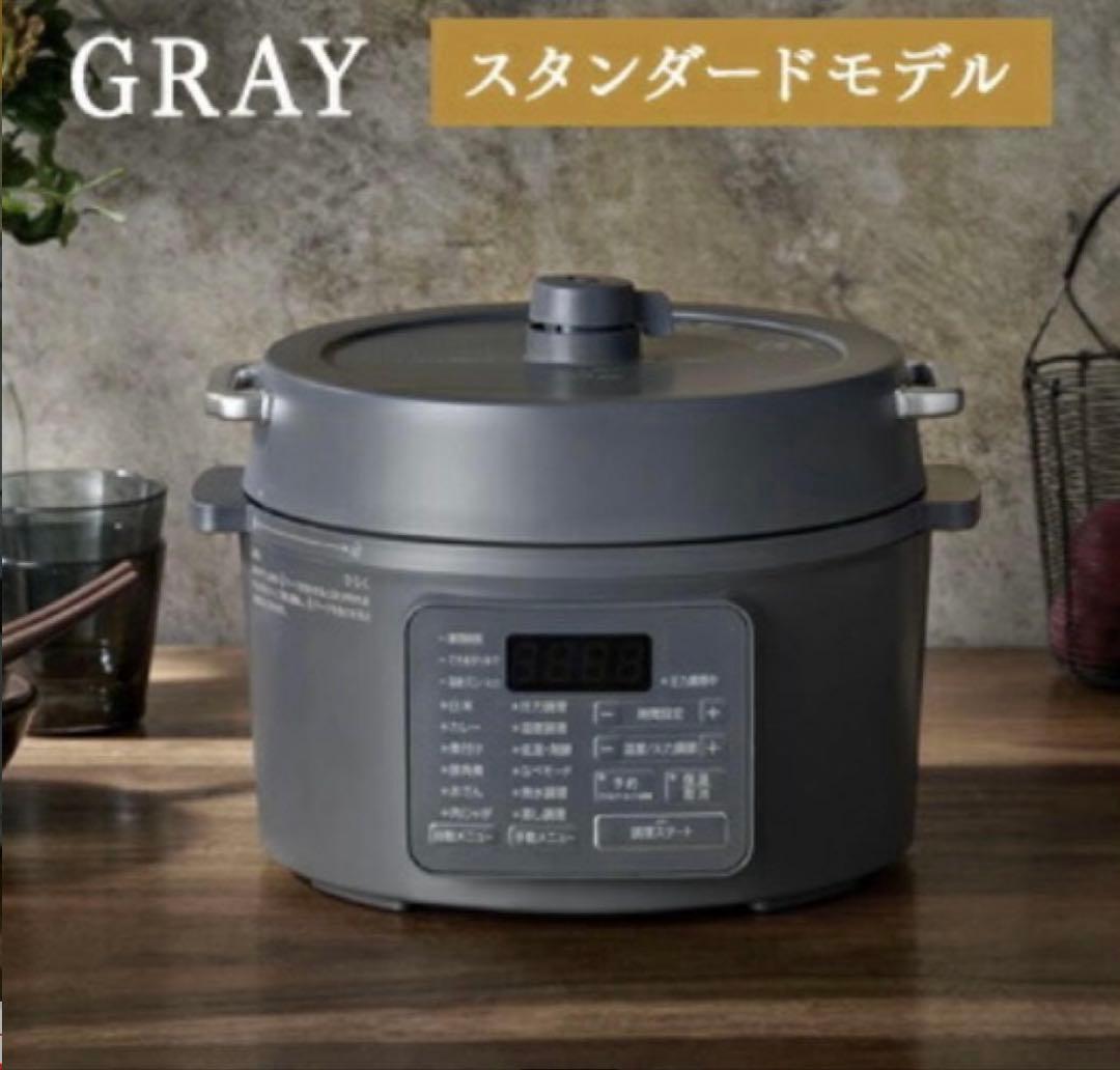 IRIS OHYAMA 電気圧力鍋 PC-MB3-H 新品未使用品