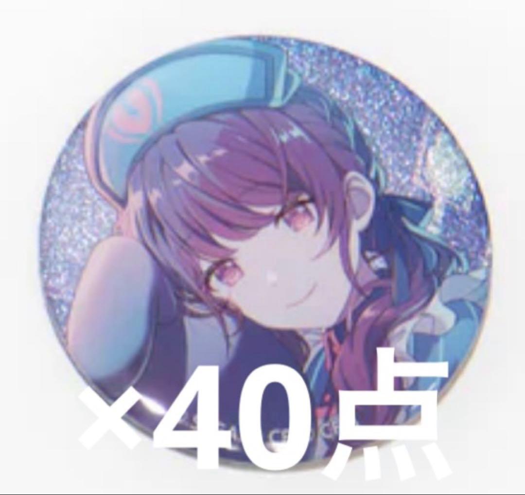 プロセカ　グリッター缶バッジ　朝比奈まふゆ　グリ缶　48A