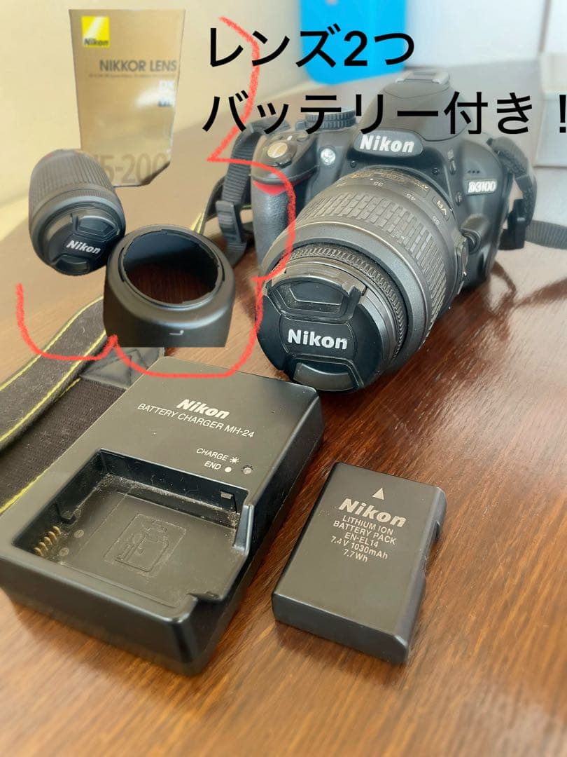 Nikon D3100 デジタル一眼レフ 本体　レンズ二つ付