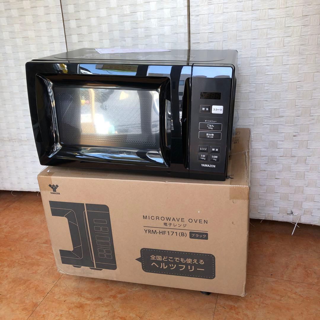り60● [山善] 電子レンジ 17L 全国対応 YRM-HF171(B)未使用