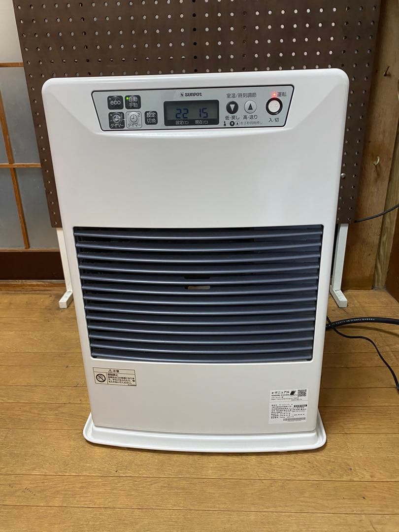 2019年製 SUNPOT FF式温風ストーブ FF-4211TL 長府製作所