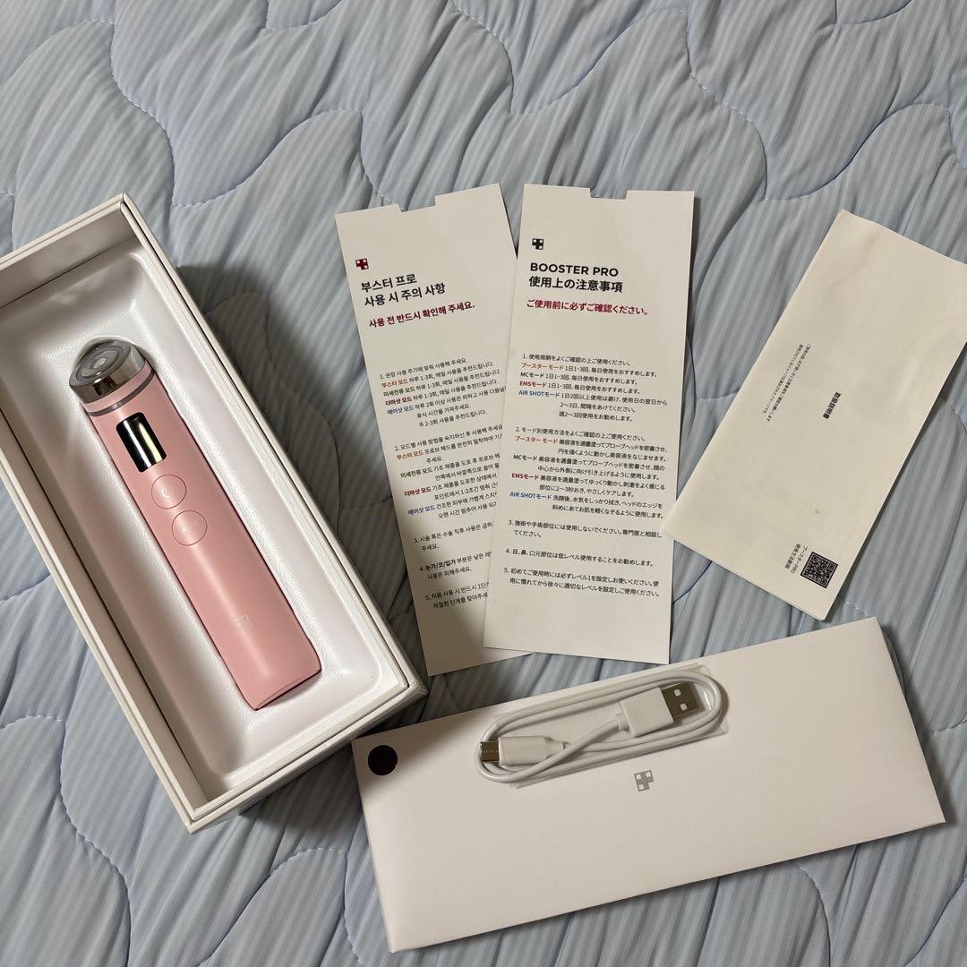 メディキューブ 美顔器 ピンク