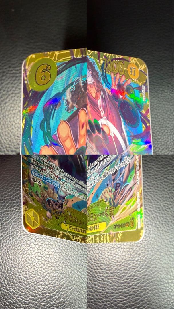 ワンピースカード パラレル リーダー ドン BOX箱付き 受け継がれる意志