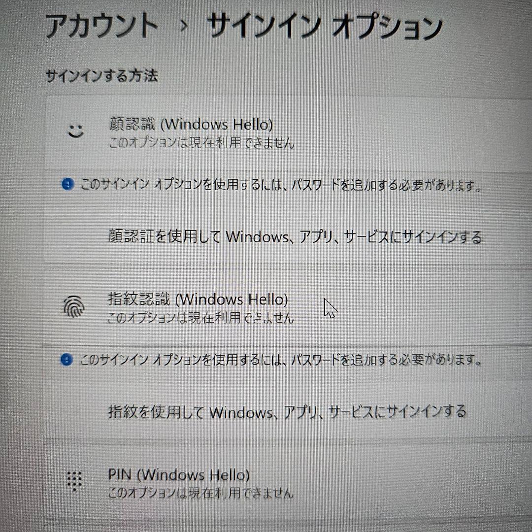 X13 Yoga Gen 2／Core i5 11世代・16GB／2in1