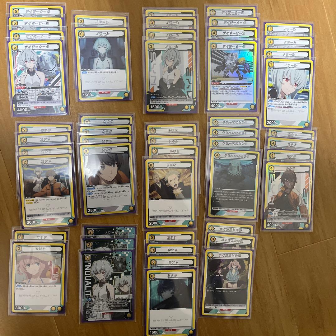 ユニオンアリーナ SYNDUALITY Noir 黄カナタノワールデッキ